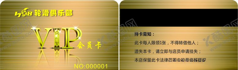 编号：70241405080120188310【酷图网】源文件下载-VIP卡