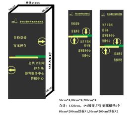 灯柱
