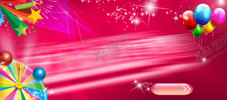 编号：82580209120533065885【酷图网】源文件下载-粉红色海报