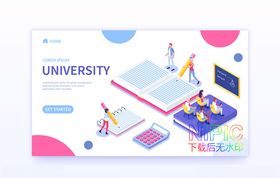 学校教育培训