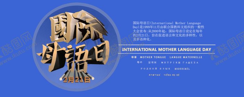 编号：26555607070737488258【酷图网】源文件下载-手机壁纸