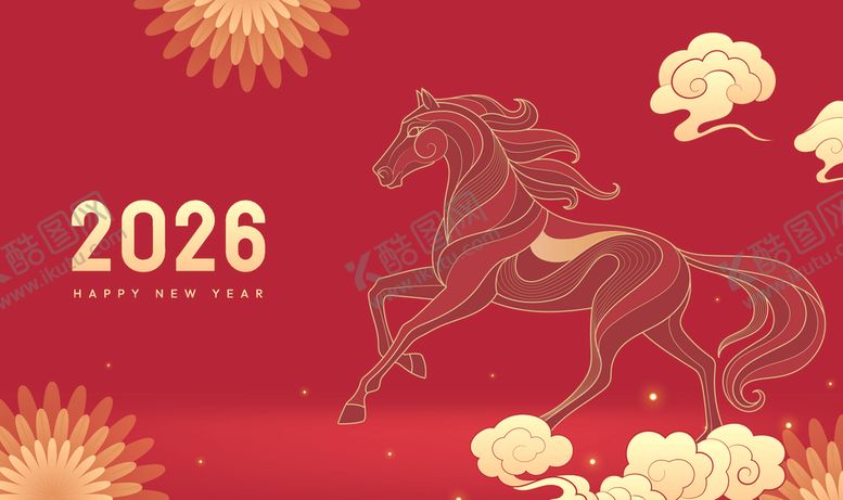 编号：89336504010730169786【酷图网】源文件下载-2026马年喜庆祥瑞插画