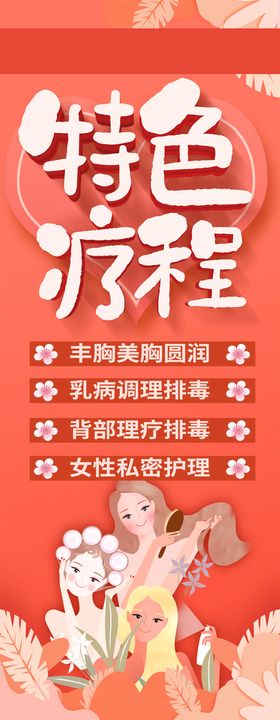 编号：45169009240507413024【酷图网】源文件下载-平山特色