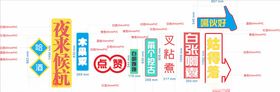 商场霓虹灯美陈