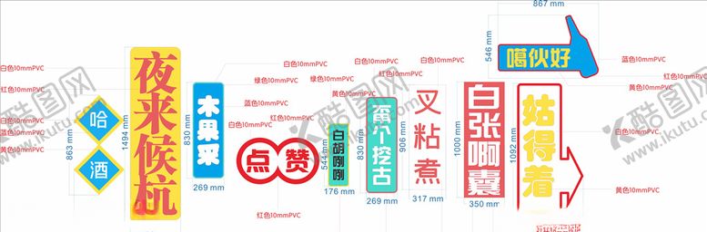 编号：52083809150924547861【酷图网】源文件下载-商场霓虹灯美陈