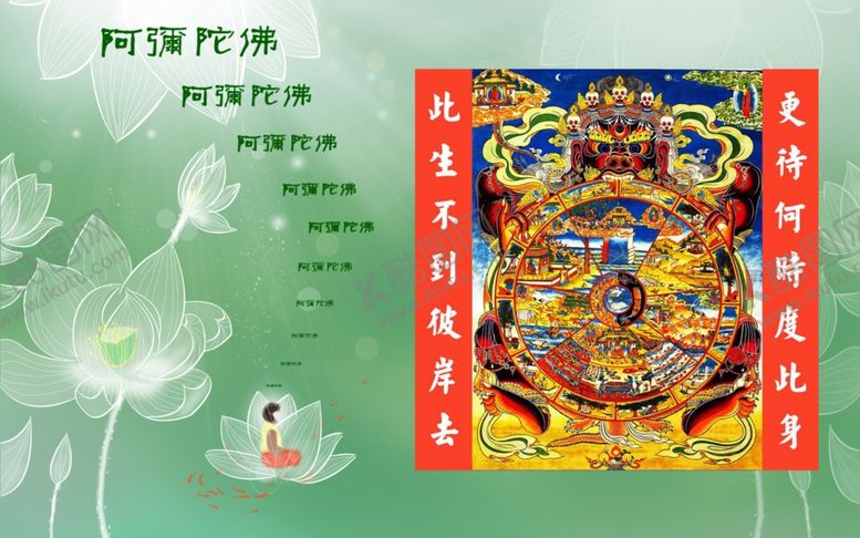 编号：41653609141710031932【酷图网】源文件下载-电脑桌面壁纸