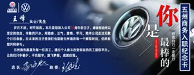 上汽大众手动