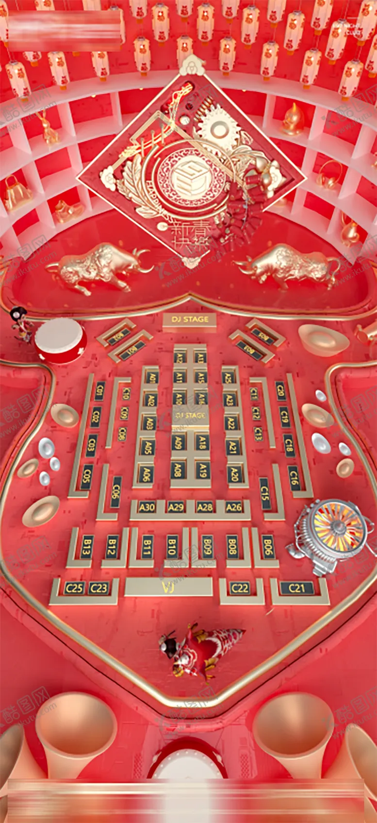 编号：55182901121529318819【酷图网】源文件下载-新年座位图海报