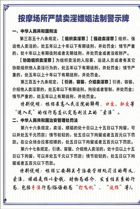 警示牌