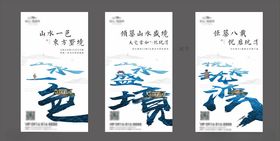 环境微推价值点