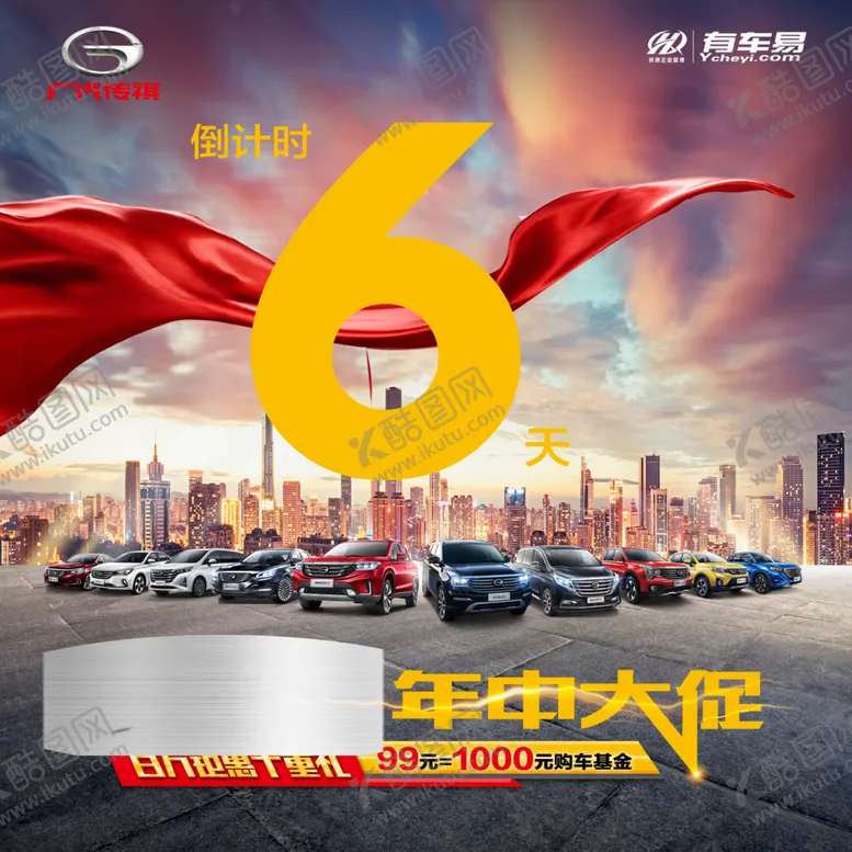 编号：34749605160337002297【酷图网】源文件下载-倒计时图片