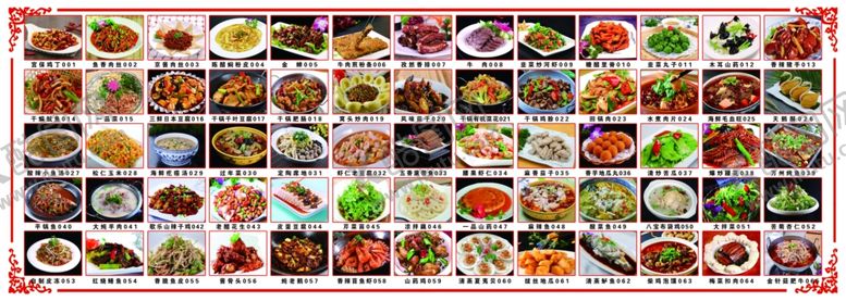 编号：33884910070315379279【酷图网】源文件下载-菜谱