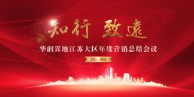 展架展板宣传栏买房高档大