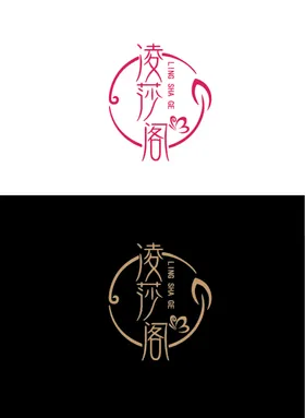美业标识设计简约蝴蝶