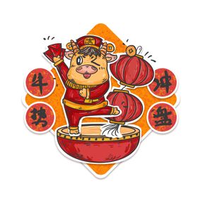 牛年形象