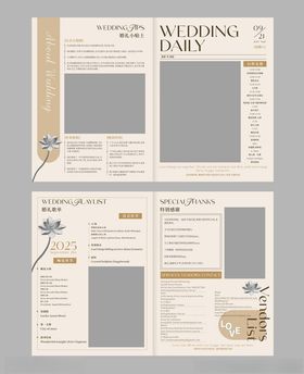 婚礼邀请函模板设计