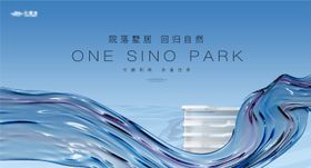 滨江建筑地产海报