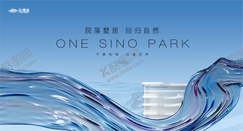 编号：14463804251912375768【酷图网】源文件下载-滨江建筑地产海报