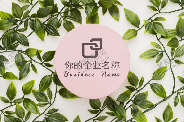 编号：96513710242306175383【酷图网】源文件下载-LOGO样机