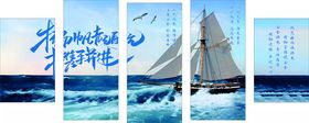 扬帆起航墙画
