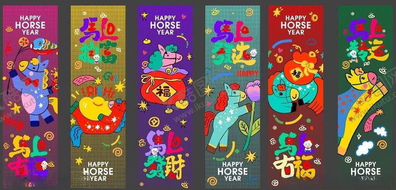 编号：36254204022353255621【酷图网】源文件下载-2026马年玻璃贴