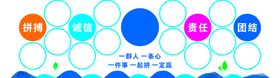 照片墙