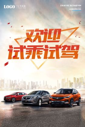 AX7试乘试驾