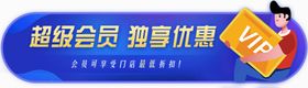 小程序banner