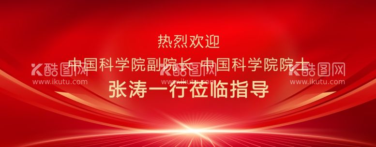 编号：77659901200022349107【酷图网】源文件下载-地产背景