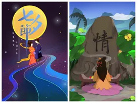 情人节海报PSD模板