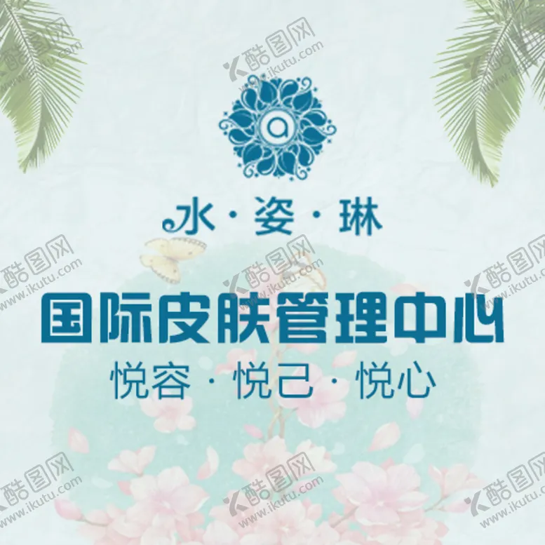 编号：57023610050740448416【酷图网】源文件下载-主图底部