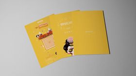 画册样机设计logo宣传智能贴图