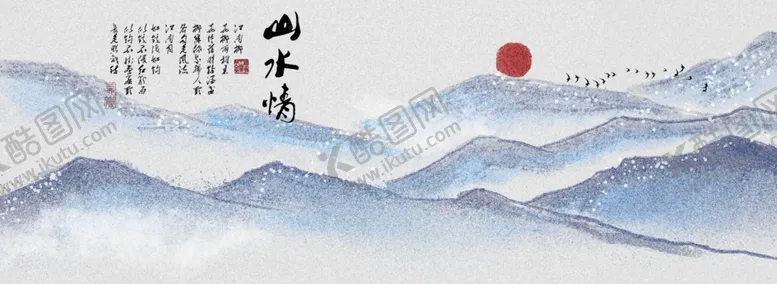 编号：98617303120638234136【酷图网】源文件下载-水墨山水背景
