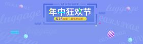 年中狂欢节