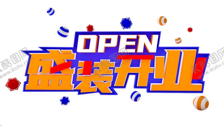 编号：38495407061622471115【酷图网】源文件下载-开业