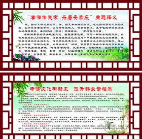 创文造型牌