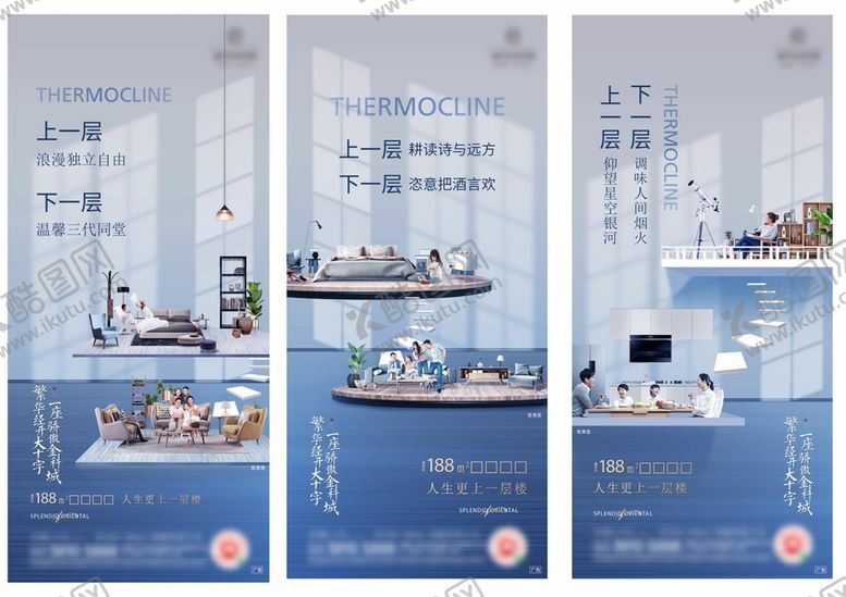 编号：54033907080842232310【酷图网】源文件下载-价值点海报呢