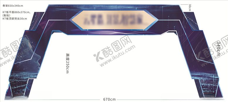 编号：91163003141341232848【酷图网】源文件下载-异形门头