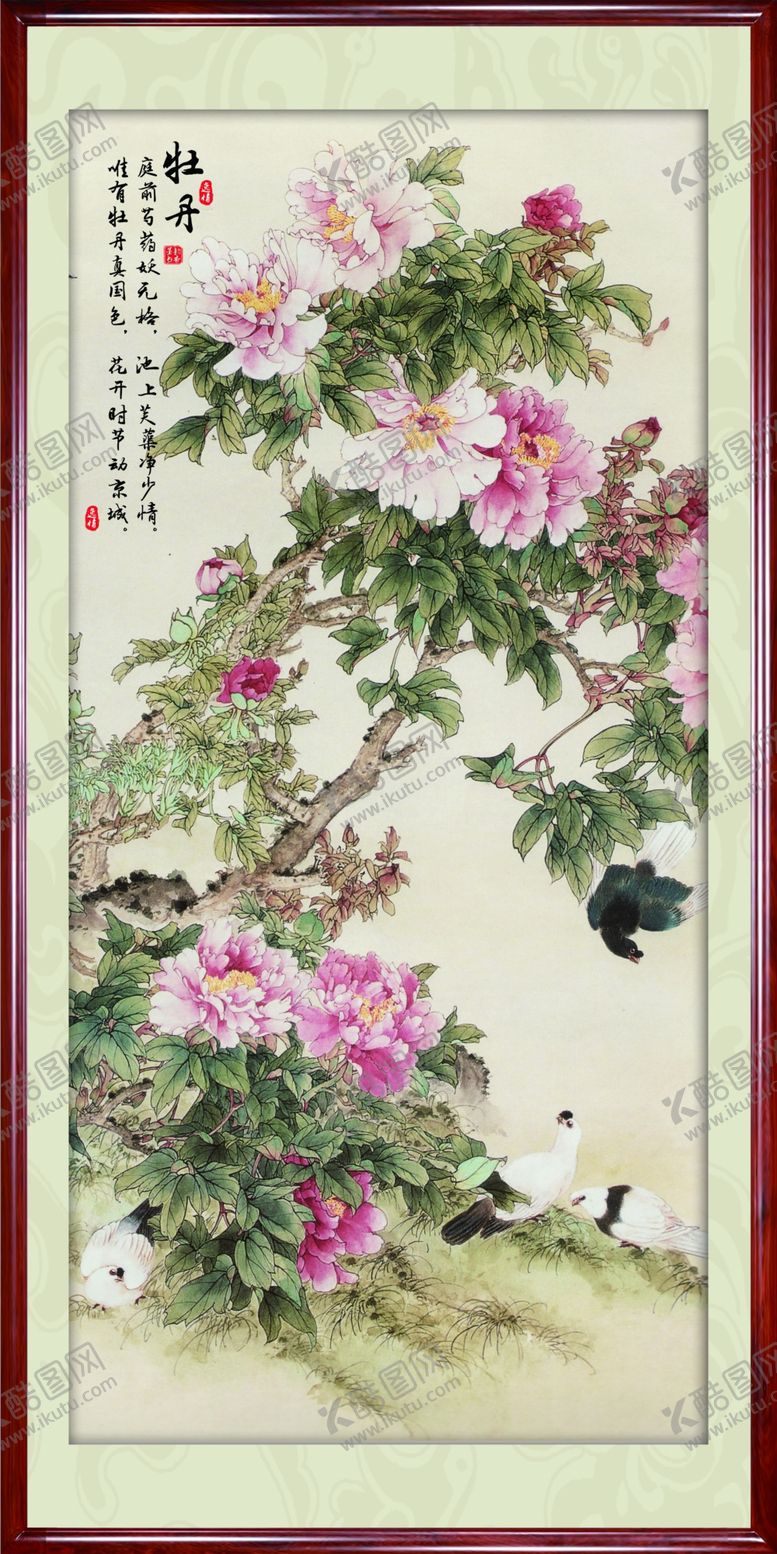 编号：33134010131939255321【酷图网】源文件下载-花鸟画