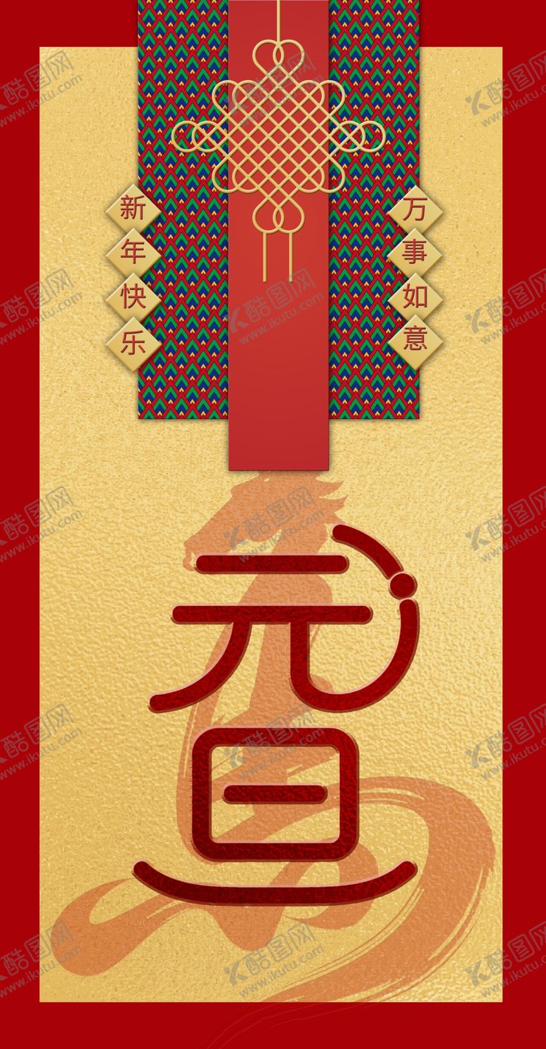 编号：52972004281508195275【酷图网】源文件下载-中式香文化装饰图案