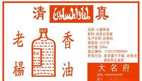 标签