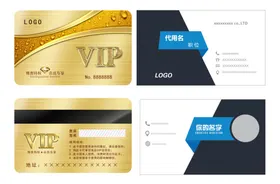 名片设计商业古典商务科技