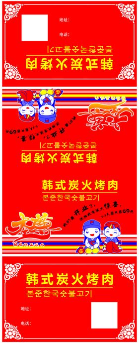 编号：17596409302018180351【酷图网】源文件下载-钱包袋