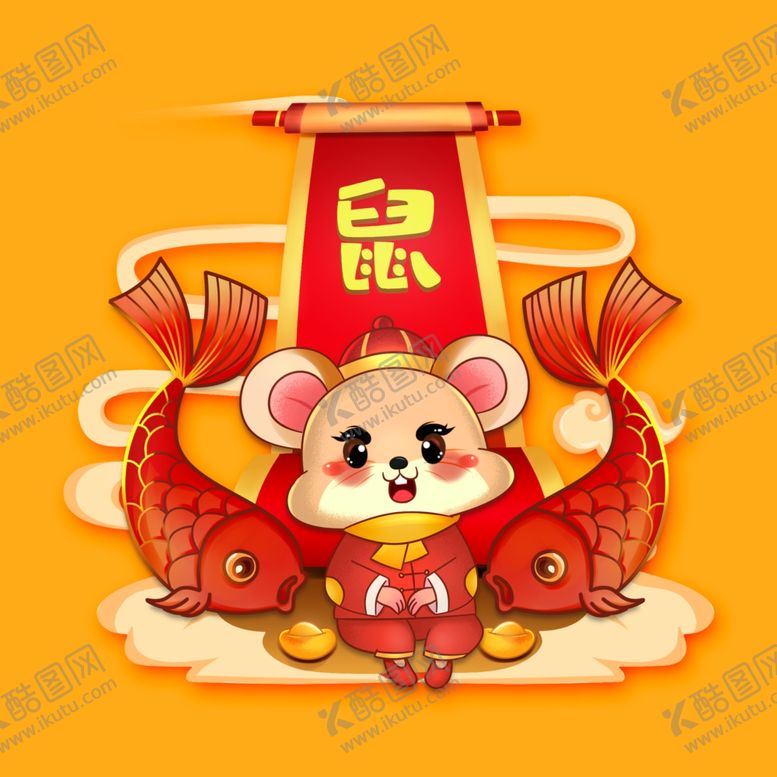 编号：33683210041643185128【酷图网】源文件下载-金鼠