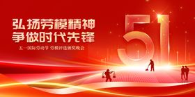 五一致敬医师