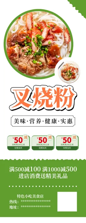 叉烧包