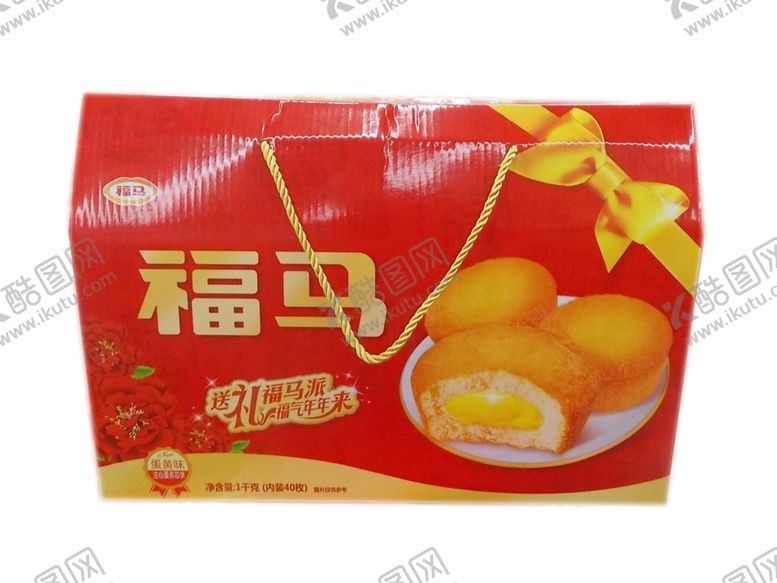 编号：26499905100354581095【酷图网】源文件下载-福马蛋黄味注心蛋类芯饼礼盒装