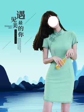 古装服装店招聘