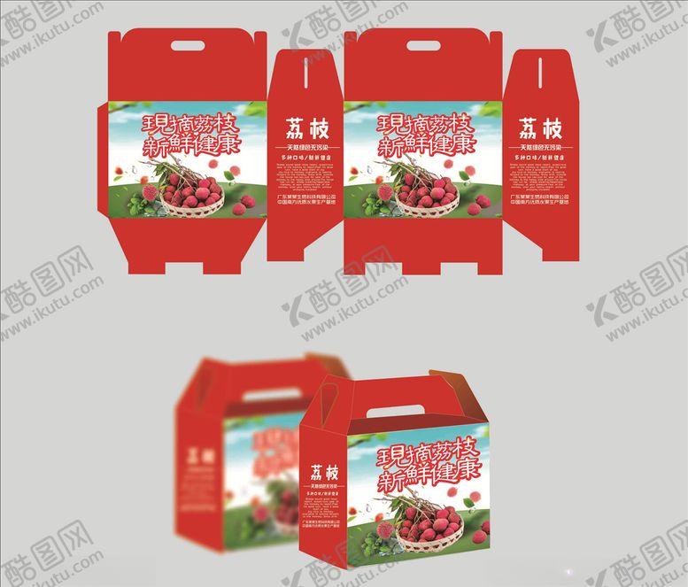 编号：39889409281134576653【酷图网】源文件下载-水果箱