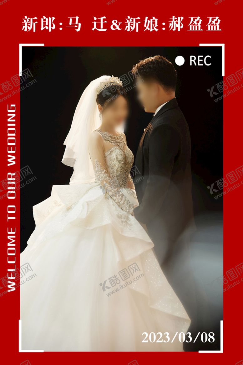 编号：87961009281745027815【酷图网】源文件下载-婚礼迎宾牌